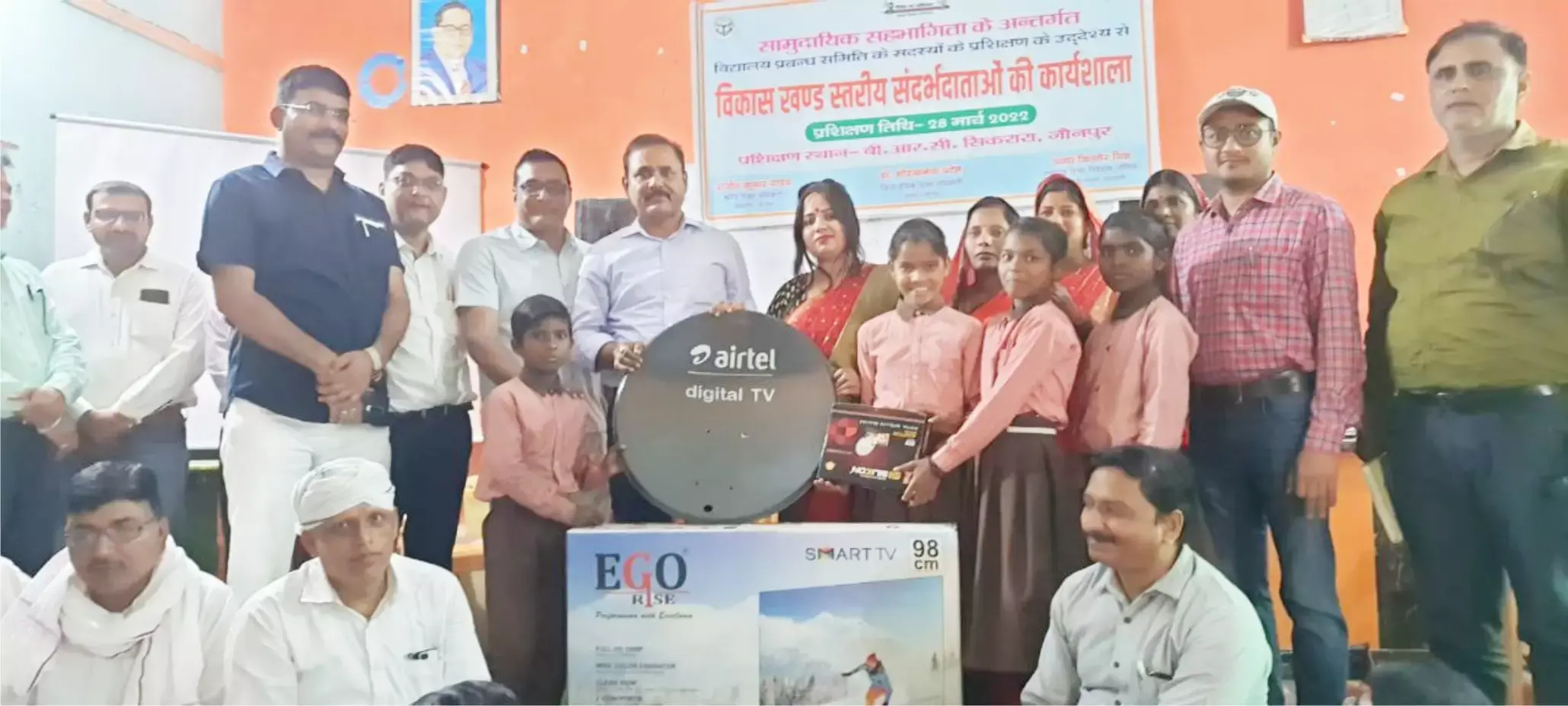 बीईओ ने पुरस्कार राशि से विद्यालय को बनाया स्मार्ट स्कूल बीईओ ने पुरस्कार राशि से विद्यालय को बनाया स्मार्ट स्कूल