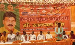 भाजपा एमलसी केंद्रीय चुनाव कार्यालय का उद्घाटन सदर सांसद डॉ रमापति राम त्रिपाठी ने फीता काट कर किया