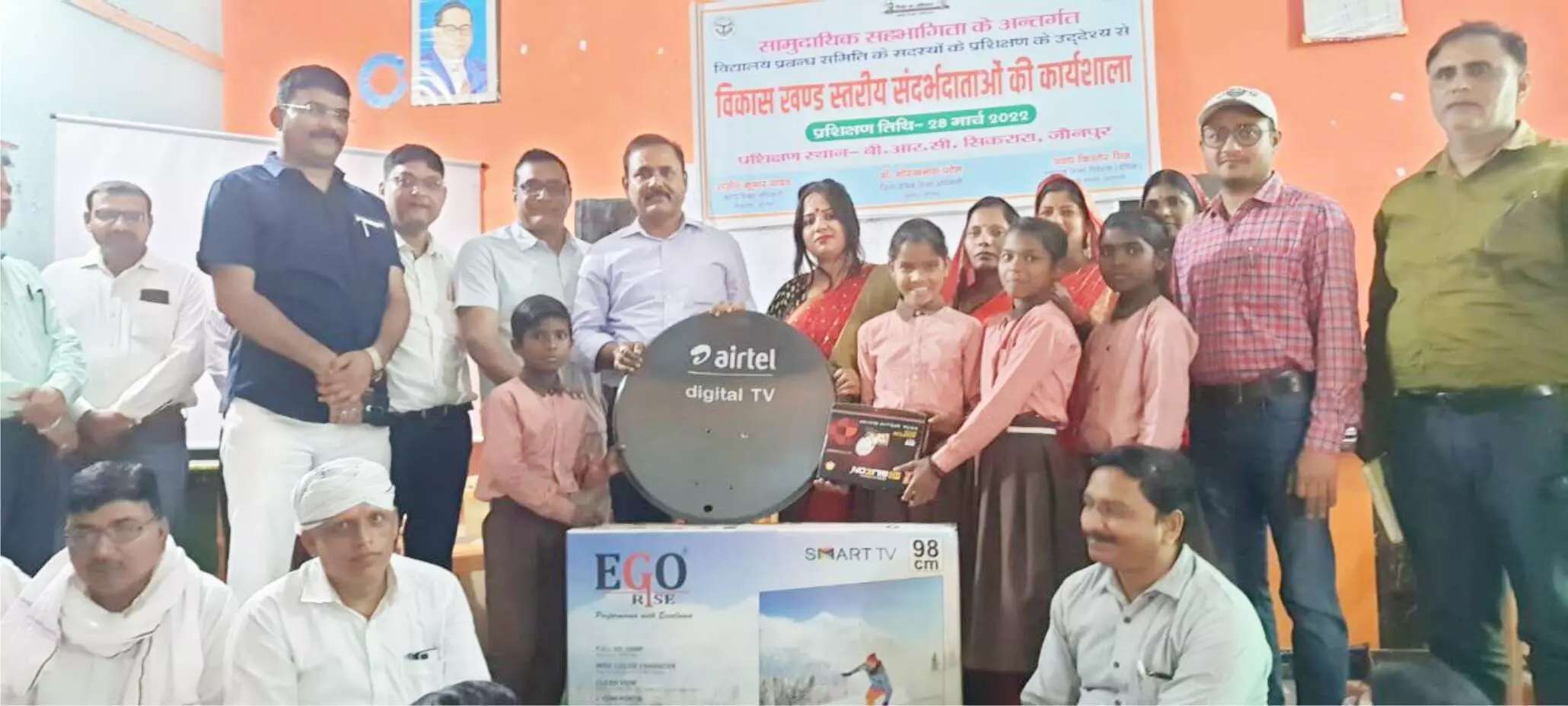 बीईओ ने पुरस्कार राशि से विद्यालय को बनाया स्मार्ट स्कूल