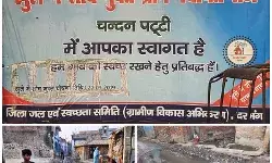 सच छुपाने के यह इश्तेहारी झूठ