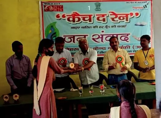 जल संवाद कार्यक्रम आयोजित जल संवाद कार्यक्रम आयोजित