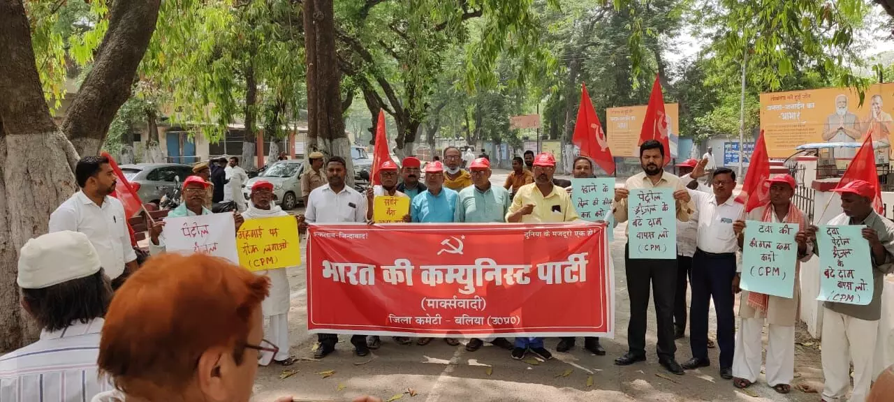 महंगाई के विरोध में माकपा का प्रदेशव्यापी प्रदर्शन
