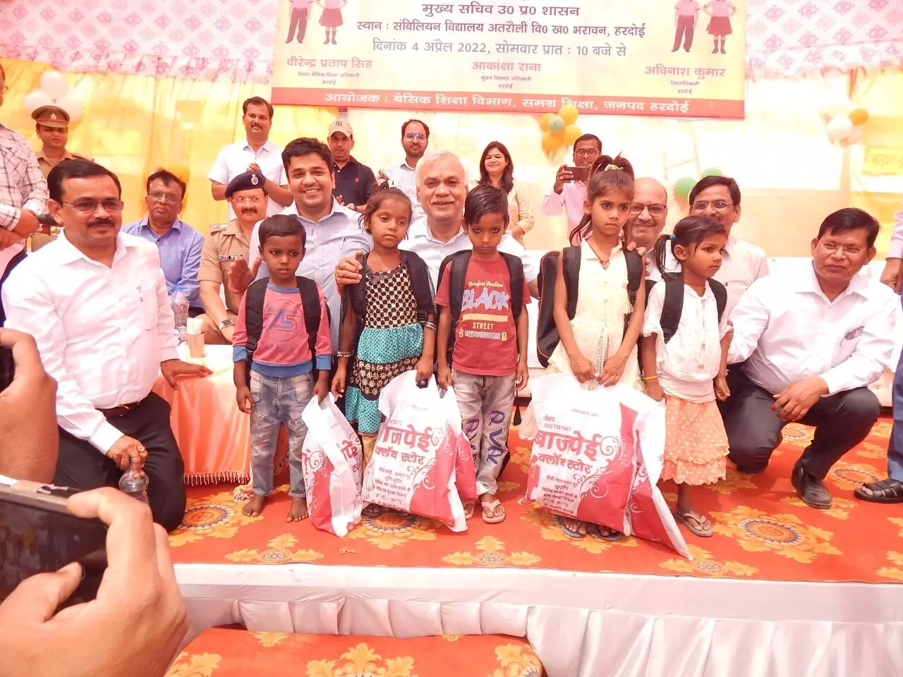 प्राथमिक विद्यालयों से ज्ञान प्राप्त कर बच्चों को आगे बढ़ने की क्षमता मिलती है