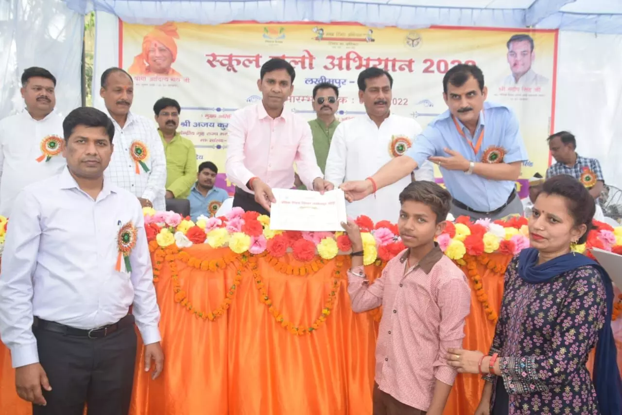 स्कूल चलो अभियान का हुआ शुभारंभ