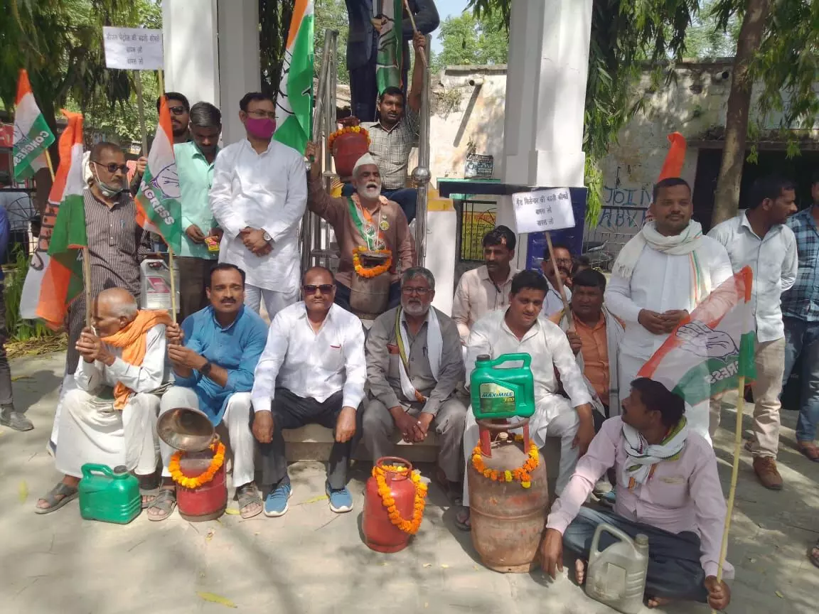 सरकार ने महंगाई वृद्धि पर रोक ना लगाई तो कांग्रेश करेगी प्रदर्शन