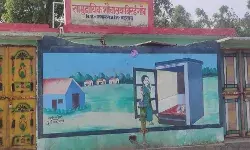 ग्रामीण क्षेत्रों में सामुदायिक शौचालय बने शो पीस शौचालय में लटक रहे ताले