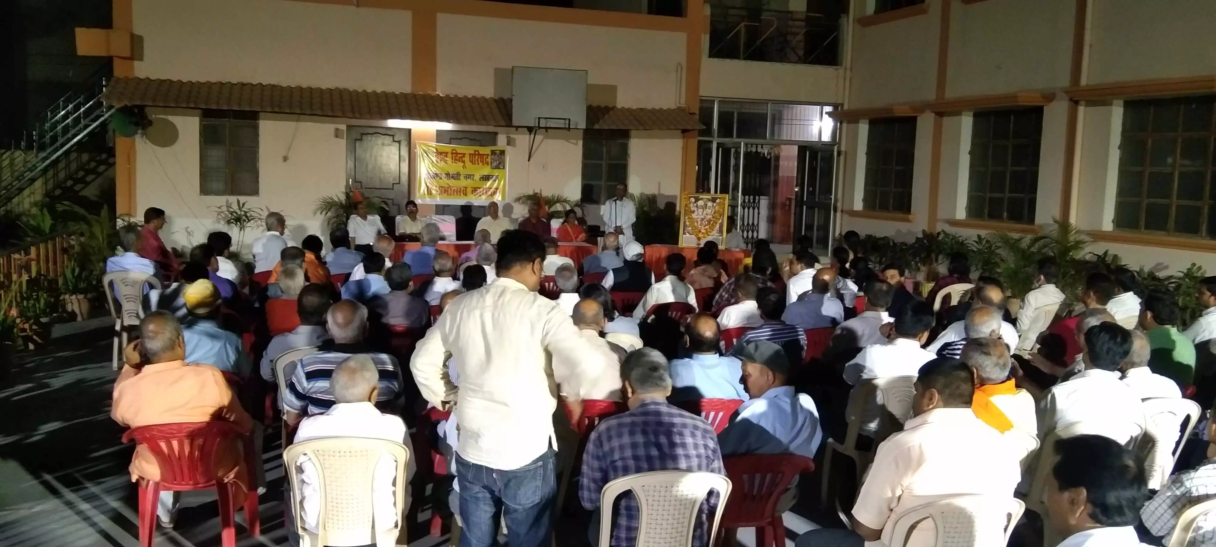 रामोत्सव कार्यक्रम की बैठक में उमड़े विश्व हिंदू परिषद के सदस्य