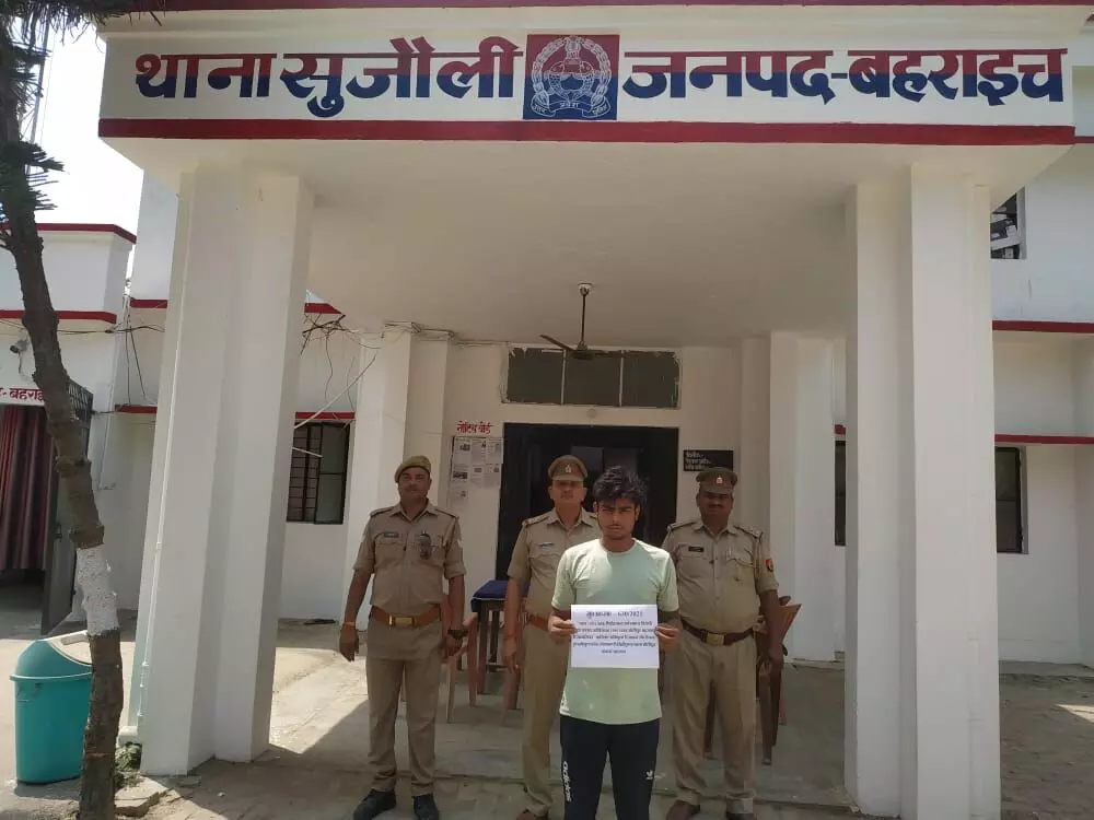 बुलडोजर व कुर्की के डर से अपराधी का थाने में आत्मसमर्पण बुलडोजर व कुर्की के डर से अपराधी का थाने में आत्मसमर्पण