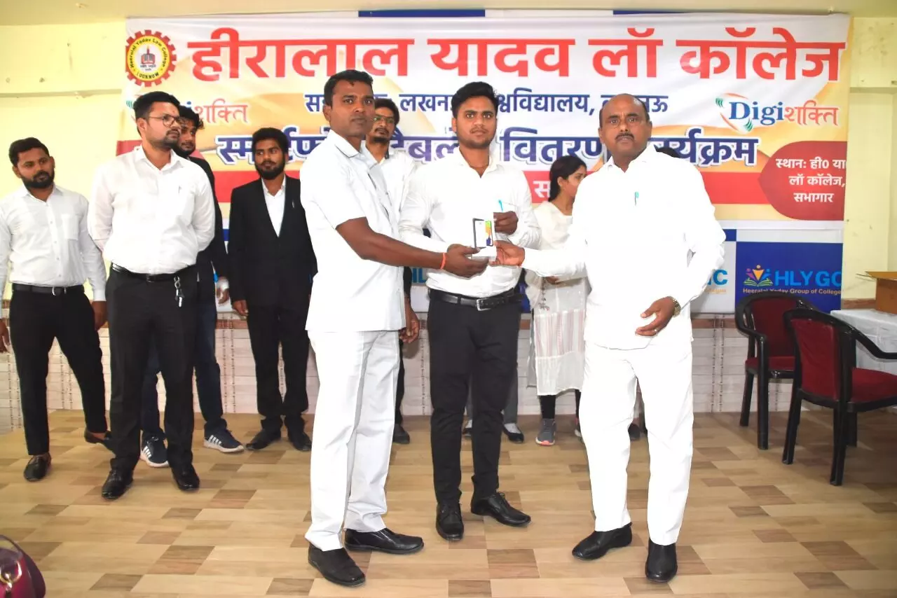 हीरालाल यादव बालिका डिग्री कालेज, हीराताल यादव लॉ कॉलेज एवं हीरालाल लॉ कालेज के प्रांगण में स्मार्टफोन / टेबलेट वितरण कार्यक्रम का किया आयोजन