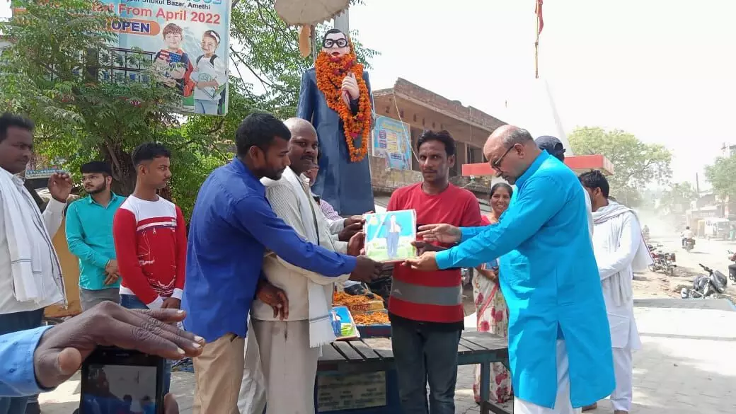 बाबा साहेब डॉ. भीमराव अंबेडकर जी की मनाई गई जयंती