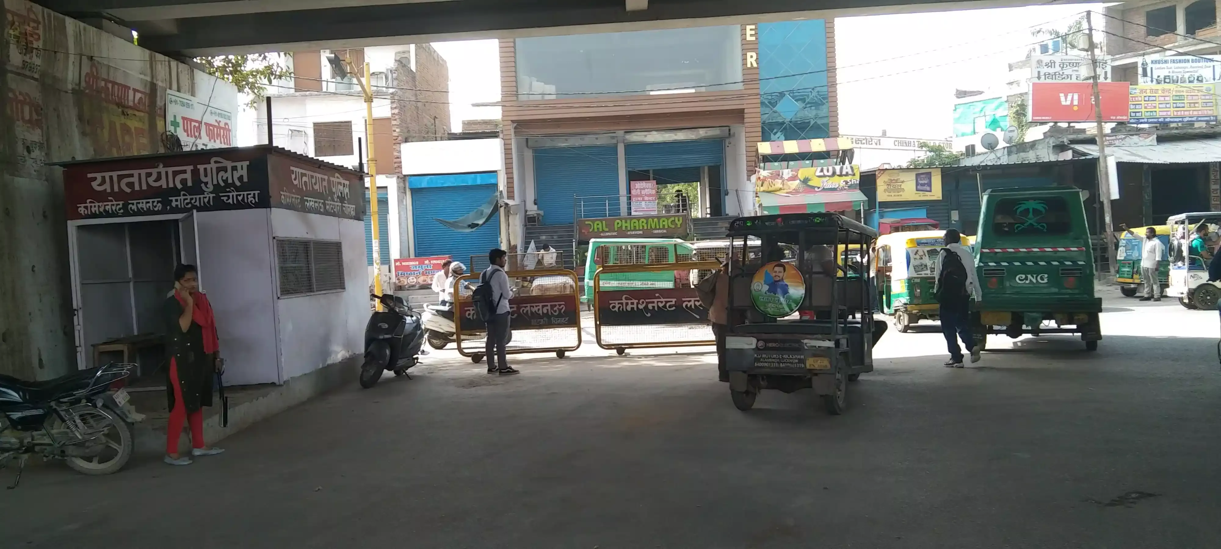 कैसे सुधरे यातायात व्यवस्था जब ट्रैफिक बूथों के पास ही गाड़ी खड़ी कर भरी जा रही सवारियां कैसे सुधरे यातायात व्यवस्था जब ट्रैफिक बूथों के पास ही गाड़ी खड़ी कर भरी जा रही सवारियां