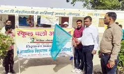 शत-प्रतिशत नामांकन के लिये चलाया गया अभियान