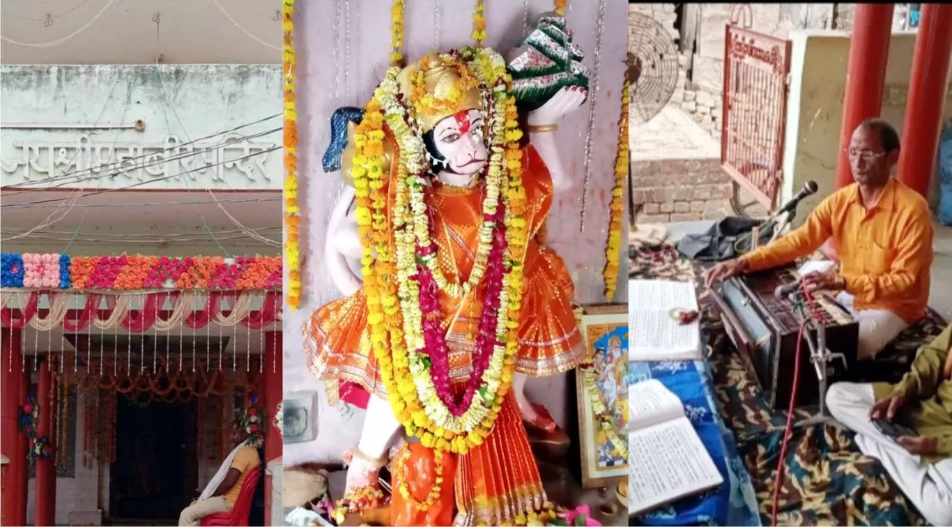 धूमधाम से मनायी गयी हनुमान जयंती