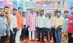 सनराइस कम्प्यूटर एण्ड स्पीकिंग क्लासेस का हुआ शुभारम्भ