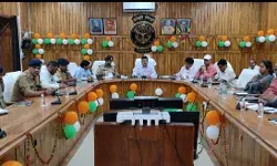 आसन्न त्यौहारों को सकुशल सम्पन्न कराये जाने के लिये पीस कमेटी की बैठक सम्पन्न