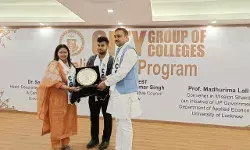 सिटी ग्रुप ऑफ कॉलेज में हुआ कार्यक्रम का आयोजन सिटी ग्रुप ऑफ कॉलेज में हुआ कार्यक्रम का आयोजन