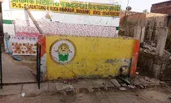 विद्यालय में एक बड़ा हादसा होते हुए बचा