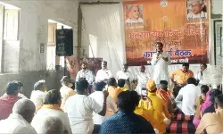 अन्तरराष्ट्रीय हिन्दू परिषद की प्रान्तीय कार्यकर्ता बैठक सम्पन्न