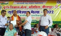 कृषक वैज्ञानिक संवाद कार्यक्रम में किसानों को किया गया जागरूक