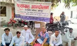 भ्रष्टाचार के खिलाफ यशवंत गुप्ता का सत्याग्रह आन्दोलन 265वें दिन भी जारी भ्रष्टाचार के खिलाफ यशवंत गुप्ता का सत्याग्रह आन्दोलन 265वें दिन भी जारी