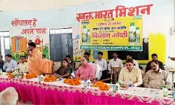 рдзрд░реНрдорд╛рдкреБрд░ рдореЗрдВ рдЖрдпреЛрдЬрд┐рдд рдХрд┐рд╕рд╛рди рдЧреЛрд╖реНрдареА рдореЗрдВ рджреА рдЧрдпреА рдЬрд╛рдирдХрд╛рд░реА рдзрд░реНрдорд╛рдкреБрд░ рдореЗрдВ рдЖрдпреЛрдЬрд┐рдд рдХрд┐рд╕рд╛рди рдЧреЛрд╖реНрдареА рдореЗрдВ рджреА рдЧрдпреА рдЬрд╛рдирдХрд╛рд░реА