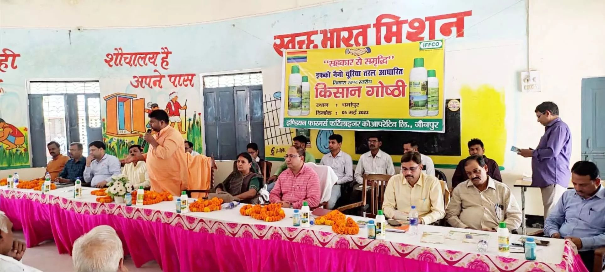 धर्मापुर में आयोजित किसान गोष्ठी में दी गयी जानकारी धर्मापुर में आयोजित किसान गोष्ठी में दी गयी जानकारी