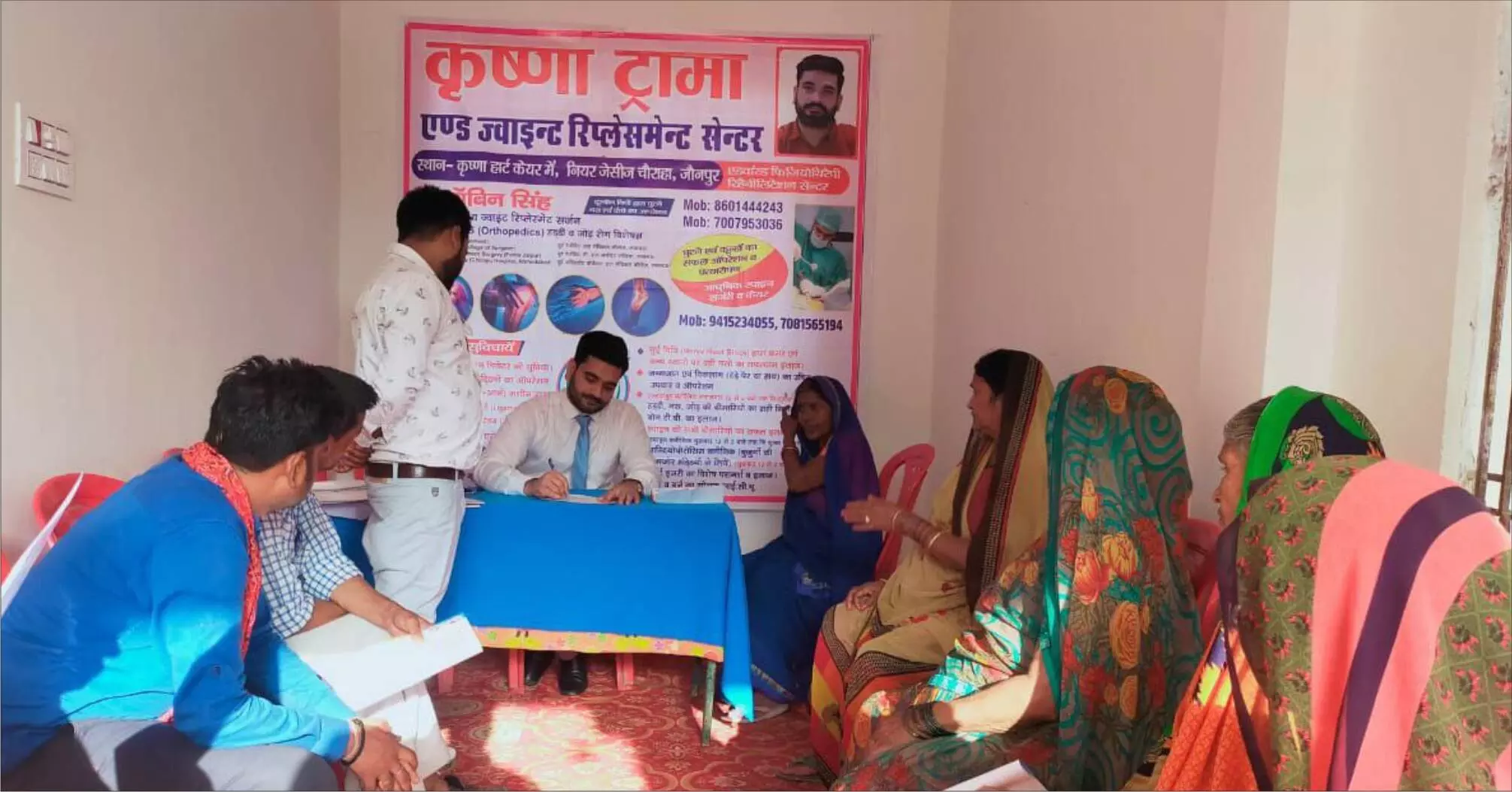 निःशुल्क चिकित्सा शिविर में सैकड़ों मरीज का किया गया उपचार