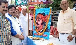 महाराणा प्रताप ने शौर्य और धैर्य के साथ मातृभूमि के प्रति कर्तव्य निभाया : ओम प्रकाश पाण्डेय महाराणा प्रताप ने शौर्य और धैर्य के साथ मातृभूमि के प्रति कर्तव्य निभाया : ओम प्रकाश पाण्डेय