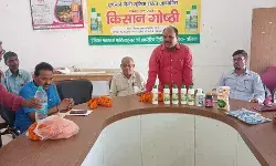 इफ़को द्वारा किसान गोष्ठी का आयोजन*