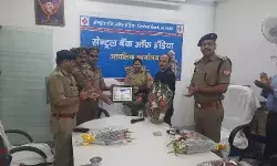 सेंट्रल बैंक ऑफ इंडिया द्वारा पुलिस अधिकारियों हेतु हुआ सम्मान समारोह का आयोजन