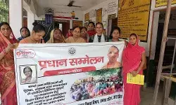 मिशन शक्ति फेज-4.0 के अंतर्गत मेगा इवेंट प्रधान सम्मेलन