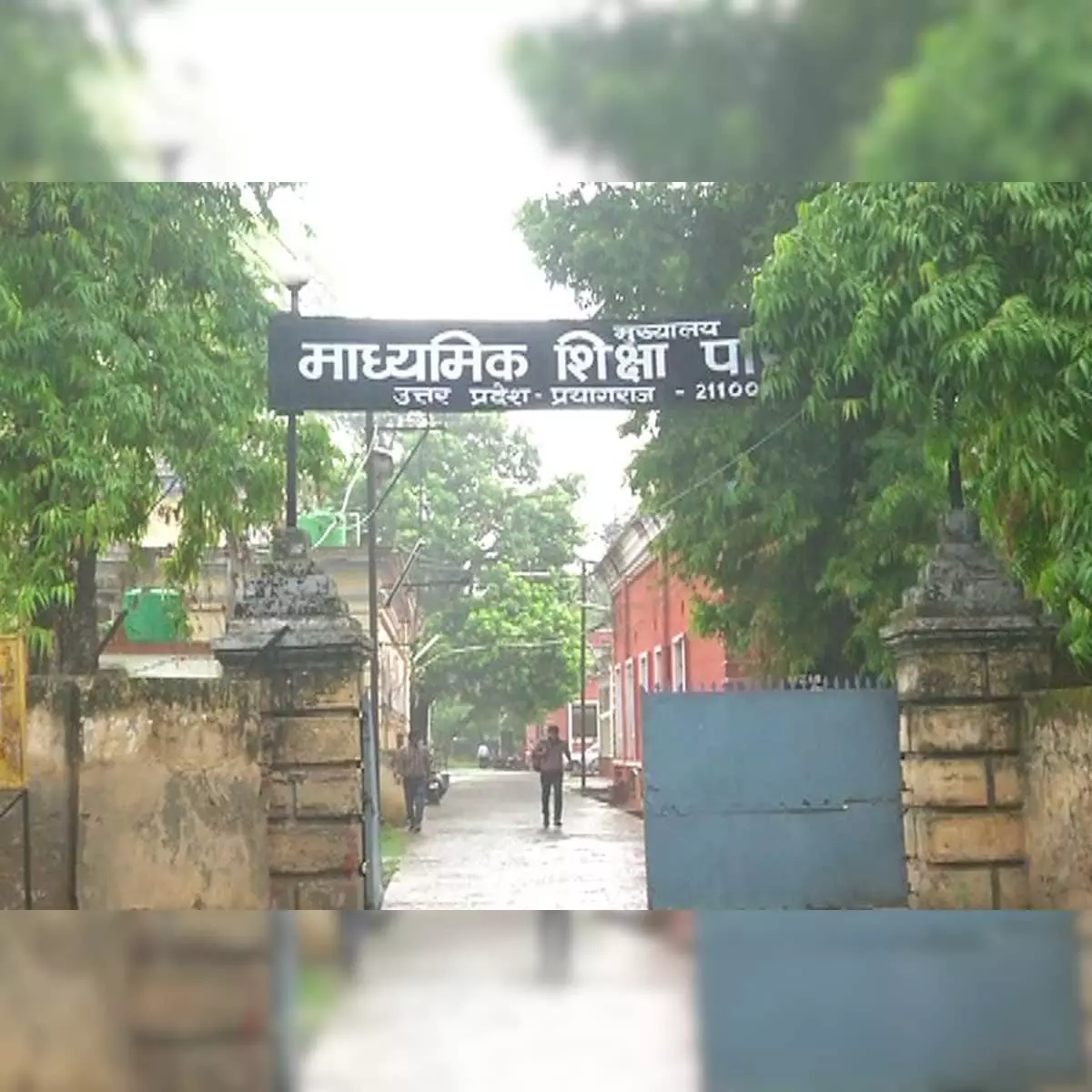 कक्षा 01 से 12 तक समस्त प्रबन्धन के विद्यालयों का डाटा 31 मई तक पूर्ण कर अपलोड करें कक्षा 01 से 12 तक समस्त प्रबन्धन के विद्यालयों का डाटा 31 मई तक पूर्ण कर अपलोड करें
