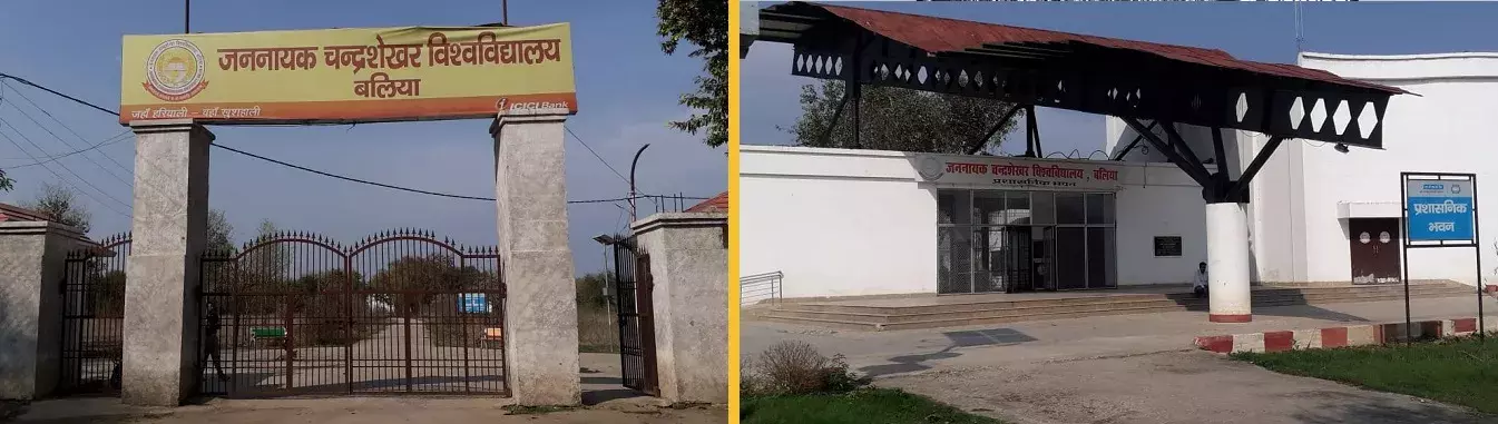 рдЬрдирдирд╛рдпрдХ рдЪрдВрджреНрд░рд╢реЗрдЦрд░ рд╡рд┐рд╢реНрд╡рд╡рд┐рджреНрдпрд╛рд▓рдп рдореЗрдВ рдкреНрд░рд╡реЗрд╢ рдкреНрд░рд╛рд░рдВрдн рдЬрдирдирд╛рдпрдХ рдЪрдВрджреНрд░рд╢реЗрдЦрд░ рд╡рд┐рд╢реНрд╡рд╡рд┐рджреНрдпрд╛рд▓рдп рдореЗрдВ рдкреНрд░рд╡реЗрд╢ рдкреНрд░рд╛рд░рдВрдн