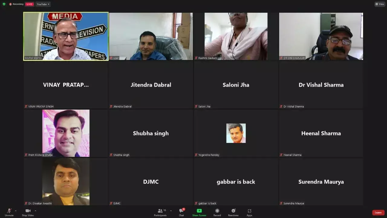 तकनीकी के दौर में रोजगार का बड़ा प्लेटफार्म बना पत्रकारिताः कमल शर्मा तकनीकी के दौर में रोजगार का बड़ा प्लेटफार्म बना पत्रकारिताः कमल शर्मा