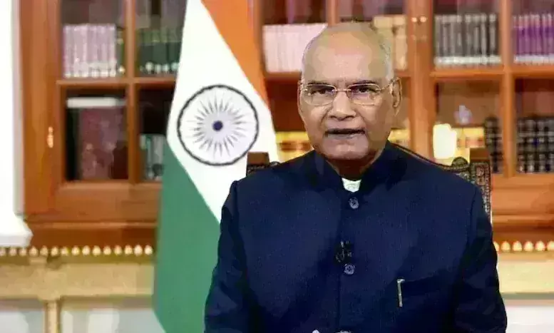 राष्ट्रपति कोविंद 13 से 15 जून तक कर्नाटक और गोवा का करेंगे दौरा राष्ट्रपति कोविंद 13 से 15 जून तक कर्नाटक और गोवा का करेंगे दौरा