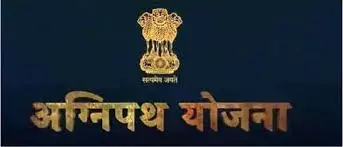 अग्निपथ योजना के ख़िलाफ़  वाराणसी में युवाओं का  विरोध प्रदर्शन