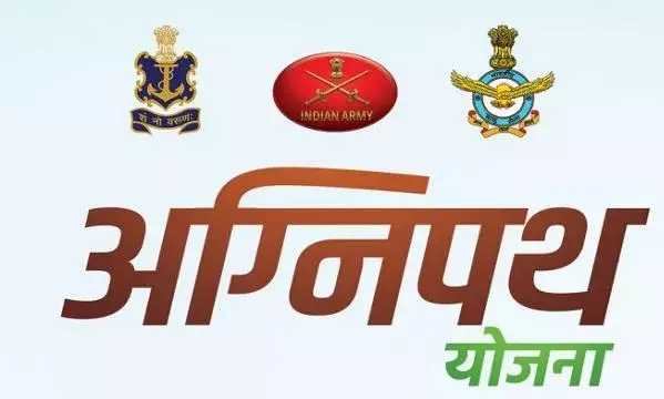 अग्निपथ के विरोध में सड़को पर हुआ बवाल चार साल की नौकरी क्या सच मे है खिलवाड़