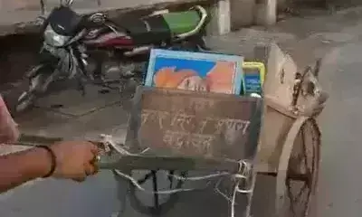 गरीब को समझाना होगा न की नौकरी से निकालना, सफाईवाले की नौकरी बहाल करनी चाहिए सरकार को गरीब को समझाना होगा न की नौकरी से निकालना, सफाईवाले की नौकरी बहाल करनी चाहिए सरकार को