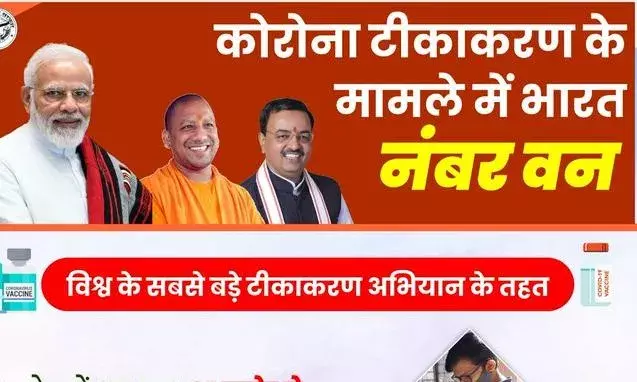 राष्ट्रव्यापी कोविड टीकाकरण के तहत अब तक कुल 202.5 करोड़(93.04 करोड़ दूसरी डोज और 7.57 करोड़ प्रीकॉशन डोज) टीके लगाए जा चुके हैं