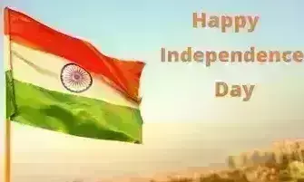 स्वतंत्रता दिवस की हार्दिक शुभकामनाये : बचपन एक्सप्रेस