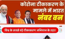 राष्ट्रव्यापी कोविड टीकाकरण के तहत अब तक कुल 209.67 करोड़(93.94 करोड़ दूसरी डोज और 13.52 करोड़ प्रीकॉशन डोज) टीके लगाए जा चुके हैं