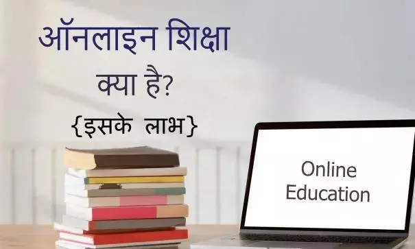 रेगुलर और डिस्टेंस मोड का फर्क ख़त्म : यूजीसी रेगुलर और डिस्टेंस मोड का फर्क ख़त्म : यूजीसी