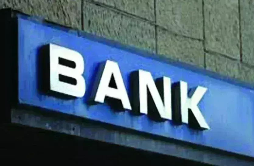 बैंक शाखाओं व स्थानीय थानों के बीच प्रभावी समन्वय को सुदृढ़ किये जाने पर भी दिया गया विशेष बल