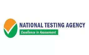 NTA released the Admit Card of NET aspirants whose examination are scheduled on 29th and 30th September 2022 NTA released the Admit Card of NET aspirants whose examination are scheduled on 29th and 30th September 2022