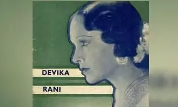 इतिहास से निकालकर : फ्रेंज ओस्टिन वो नाम है जिसके बिना भारतीय फिल्म इतिहास की कहानी अधूरी है : प्रो गोविंद जी पाण्डेय