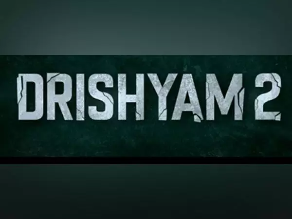 Check out the compelling Drishyam 2 title track