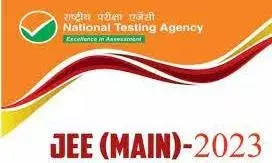 24 जनवरी से शुरू होंगी जेईई मेंस की परीक्षा