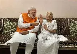 प्रधान मंत्री की माता जी की हालत खराब, अहमदाबाद अस्पताल में किया गया ऐड्मिट