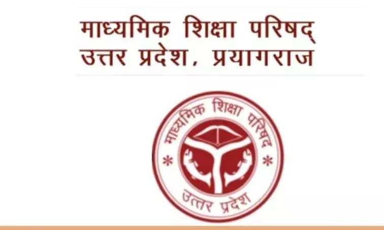 UP Board Date Sheet 2023: Pre-Board and Intermediate Practical Exam date announced, see the exam schedule