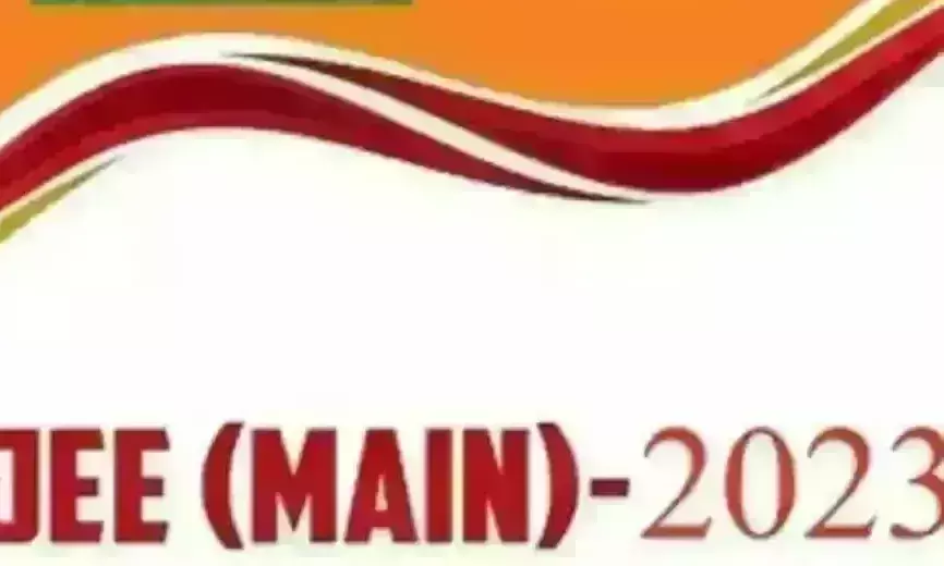 JEE Mains 2023: Last date of registration for JEE Mains session 1 exam is near, know how to apply